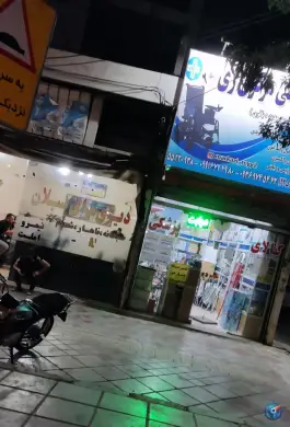 عکس دیزی سرای سبلان، بلوار شهید رجایی تهران 2