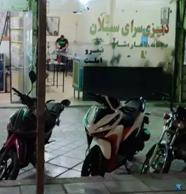 عکس دیزی سرای سبلان، بلوار شهید رجایی تهران 3