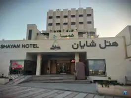عکس هتل شایان ورامین، بلوار باهنر، ورامین 2