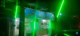 طباخی نمونه، سلسبیل شمالی، تهران