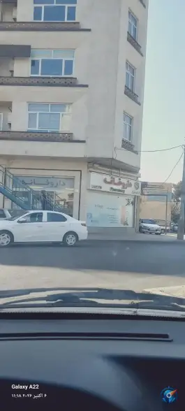 داروخانه دکتر لهرابیان، مهران تهران