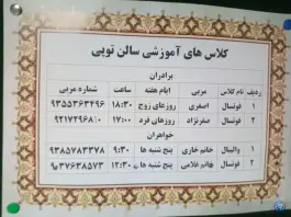 عکس سالن ورزشی شهید ناصری - خواجه ربیع مشهد 4