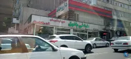 عکس طباخی پاتوق، محله جهاد، تهران 2