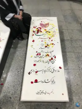 عکس مقبره شهدای گمنام بوستان نهج البلاغه، پونک، تهران 6