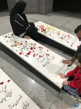 عکس مقبره شهدای گمنام بوستان نهج البلاغه، پونک، تهران 10