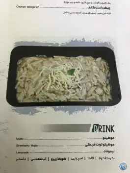 عکس رستوران ایتالیایی ژمیس - بلوار فردوس شرق، تهران 2