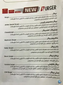 عکس رستوران ایتالیایی ژمیس - بلوار فردوس شرق، تهران 3