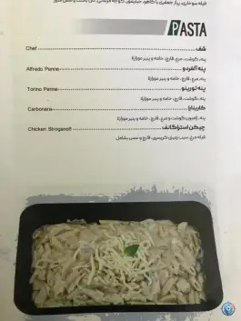 عکس رستوران ایتالیایی ژمیس - بلوار فردوس شرق، تهران 4
