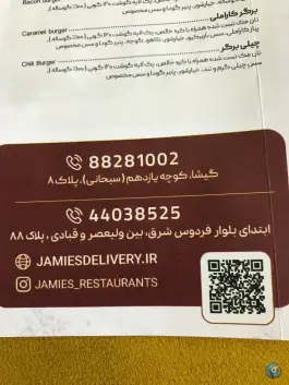 عکس رستوران ایتالیایی ژمیس - بلوار فردوس شرق، تهران 9
