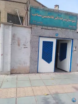 عکس دبیرستان هوشمند دکتر غلامحسین مصاحب، محله سازمان برنامه شمالی، تهران 2