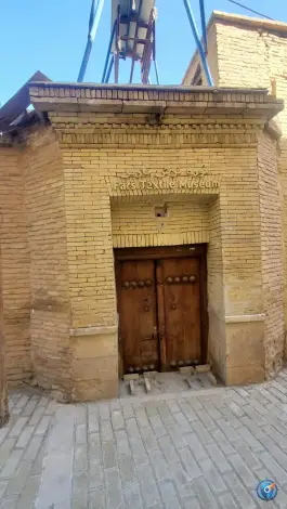 موزه فرش پارس، محله گود عربان، شیراز