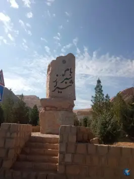 عکس پارک بام سبز شیراز، جوادالائمه، شیراز 1