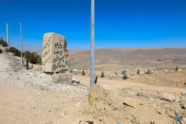 عکس پارک بام سبز شیراز، جوادالائمه، شیراز 3