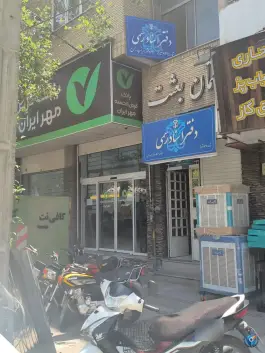 دفتر اسناد رسمی ۸۳۹ شیراز، محله فخر آباد