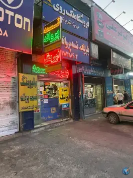 عکس تسمه پروانه بلبرینگ اورینگ، شهرک امید، شیراز 3