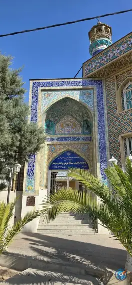 عکس مسجد امام سجاد (ع) بهاران شیراز 1
