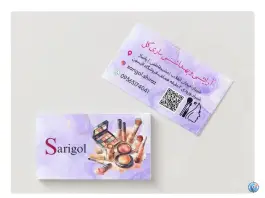 ساری گل - محله زند شیراز
