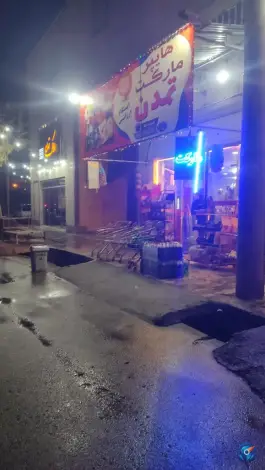عکس هایپر مارکت تمدن کوشک میدان شیراز 3