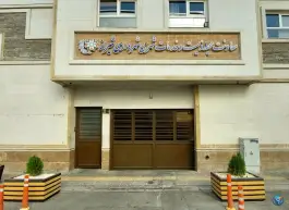 عکس های معاونت خدمات شهری و محیط زیست شهرداری شیراز، محله فردوسی، شیراز