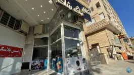 عکس کافه ماگ شات، محله هرمزگان، شیراز 7