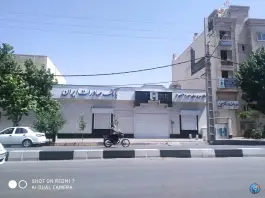 عکس های بانک صادرات، محله مهدی آباد، شیراز