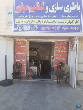 عکس های خدمات برق اتومبیل سید - شهرک گلستان شیراز
