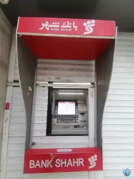 عکس های خودپرداز بانک شهر محله ارم شیراز
