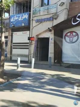 پلیس + 10 امیر عرب اصفهان