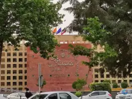 عکس کتابخانه مرکزی شهرداری اصفهان، نقش جهان، اصفهان 3
