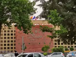 عکس کتابخانه مرکزی شهرداری اصفهان، نقش جهان، اصفهان 9