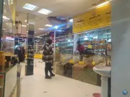 عکس ادویه آسیابی، محله شهرداری، شیراز 1