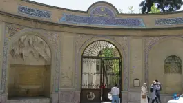 عکس عمارت مسعودیه، محله بهارستان، تهران 2