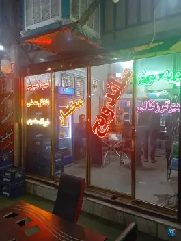 جگر سرای مختار زارچ