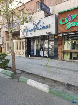 داروخانه قیام کاظمی، محله ولیعصر، تهران