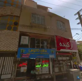 عکس عطاری کاکتوس، رجایی شهر، کرج 2
