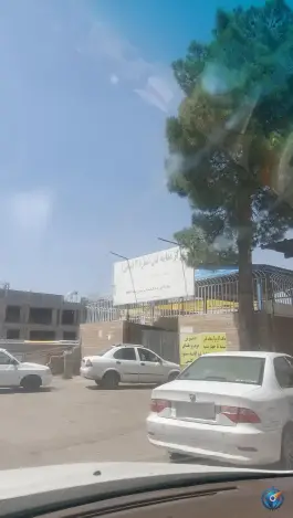 عکس مرکز معاینه فنی شماره 4 بنایی بلوار علوی شیراز 6