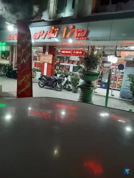 عکس های رستوران ایرانی وفست فود خاطره، محله منصوریه، تربت حیدریه