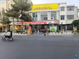 عکس رستوران ایرانی وفست فود خاطره، محله منصوریه، تربت حیدریه 5