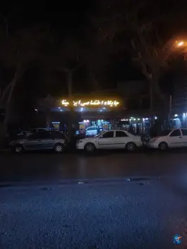 عکس پمپ بنزین ابن سینا، محله شهشهان، اصفهان 1