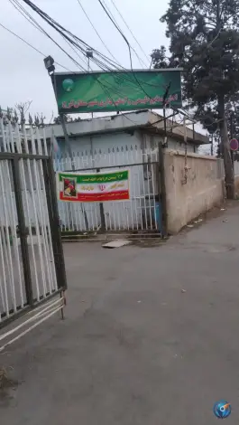 عکس های اداره منابع طبیعی شهرستان کرج، بلوار کامیون داران، کرج