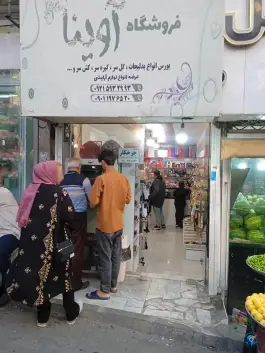 عکس خودپرداز کلاک پائین کرج 1