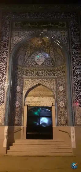 عکس مسجد احباب الائمه «محله یونارت» اصفهان 4