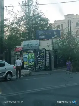 عکس مدرسه فوتبال امیر قلعه نوعی، محله دریا، تهران 1