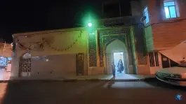 عکس مسجد حضرت حجه ابن الحسن عسکری، محله بدر، اصفهان 2