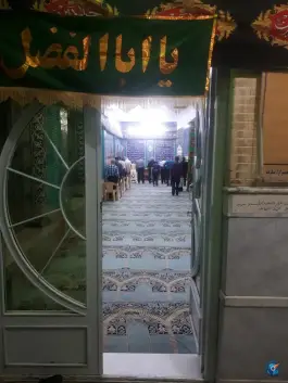 عکس مسجد حضرت حجه ابن الحسن عسکری، محله بدر، اصفهان 10