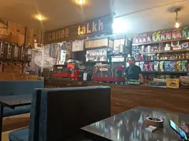کافه تلخ ایوان