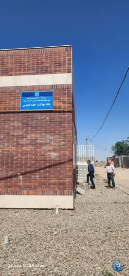عکس های خانه بهداشت جغنه حضرتی، مشهد