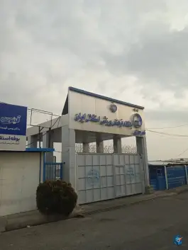 عکس مجموعه ورزشی ناصر حجازی باشگاه استقلال ایران، الهام تهران 4