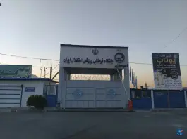 عکس مجموعه ورزشی ناصر حجازی باشگاه استقلال ایران، الهام تهران 8