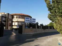 مجتمع آموزشی رفاهی فرهنگیان، محله شهید رجایی، شیراز